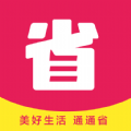 通通省最新版下载v1.0.3