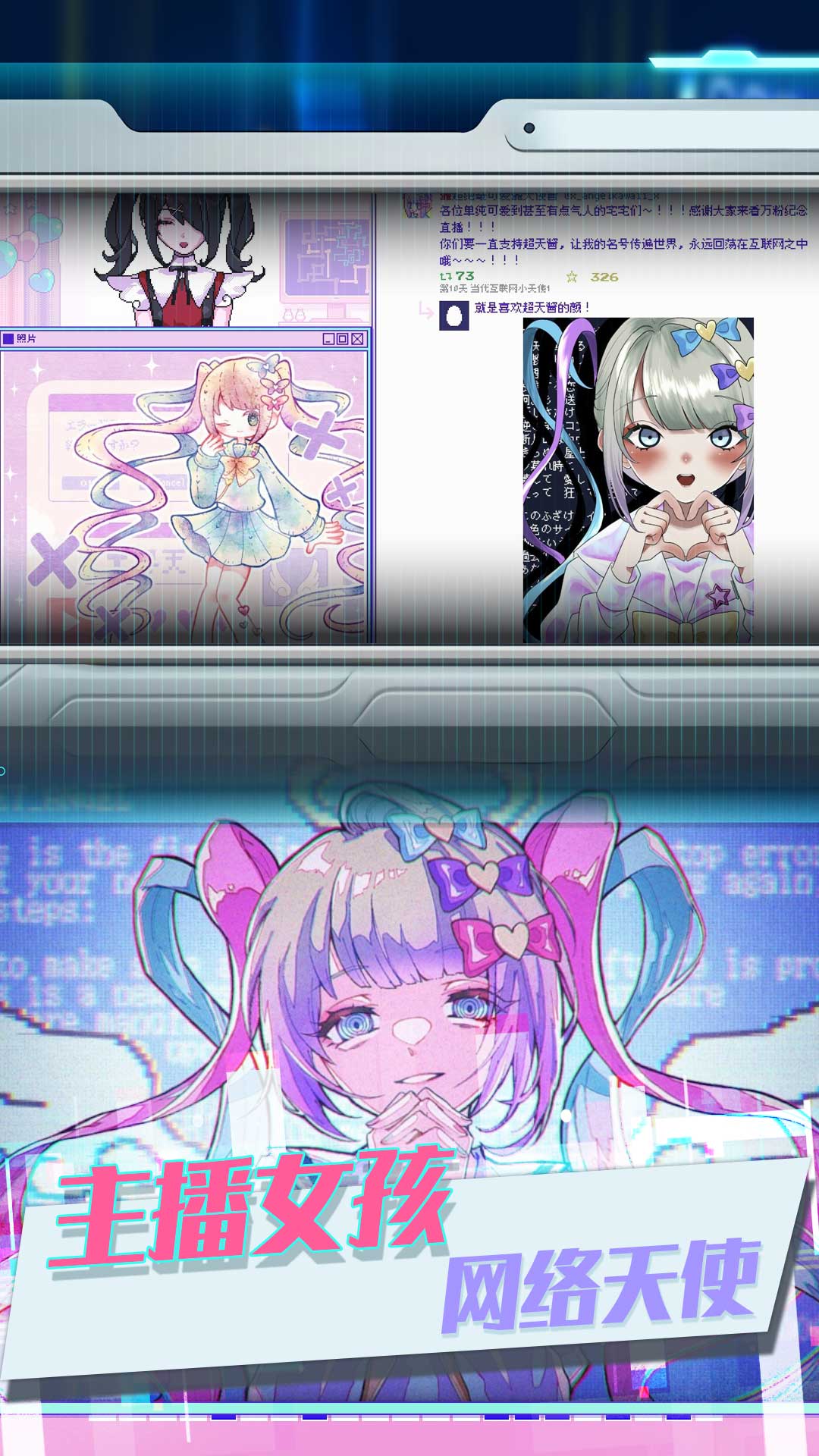 蹦跶的小恶魔安卓最新版下载v1.0.2