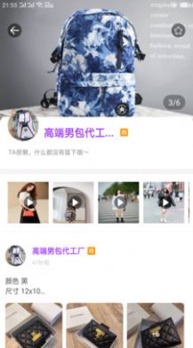 潮鞋货源安卓版下载v1.0.0