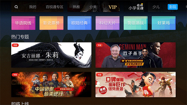 蜜蜂视频免费版最新安卓下载v3.22.11