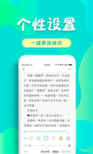 友读小说旧版安装包免费下载v2.1.1