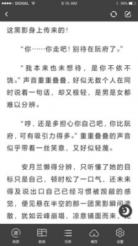 快眼看书手机apk安装包下载v2.0.4