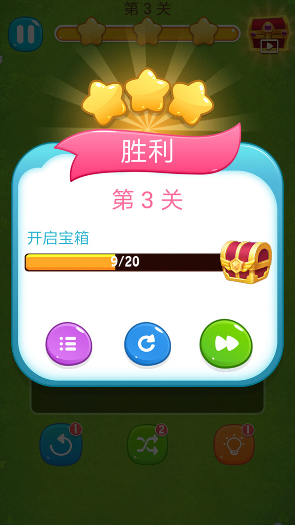 美味匹配安卓版下载v1.0.7