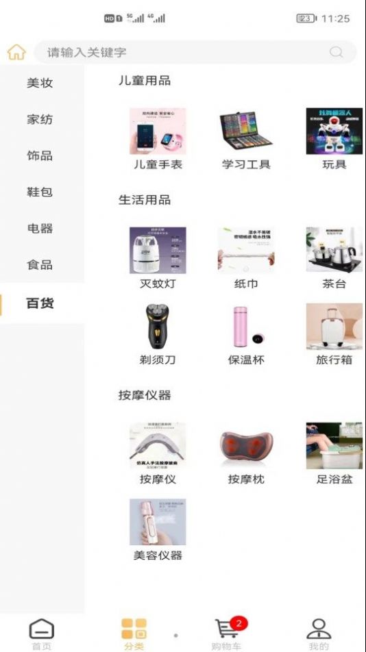 心意邦最新版下载v1.0.0