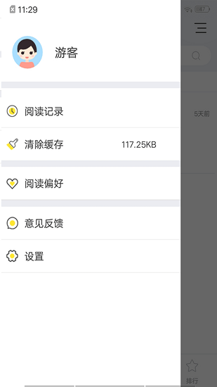 连阅小说手机apk安装包下载v3.21.00