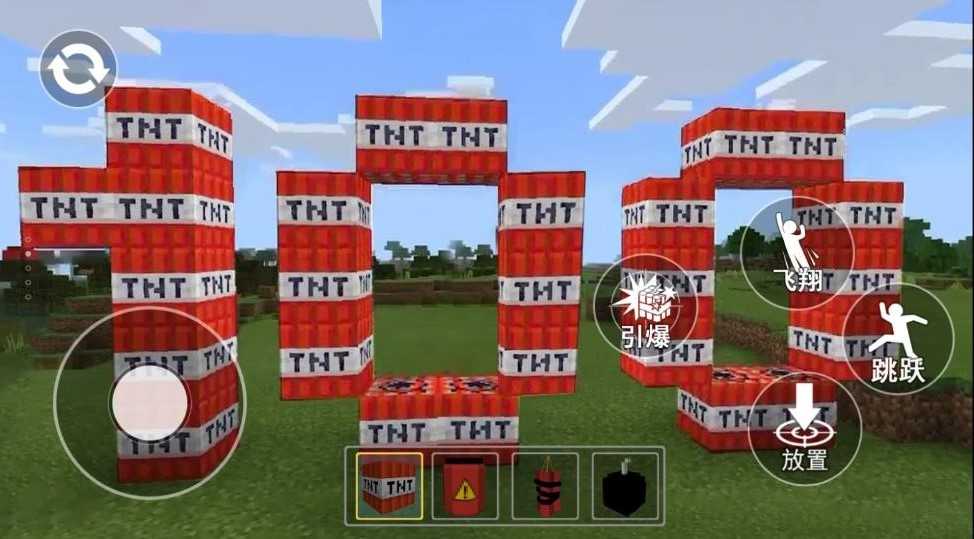 TNT破坏模拟安卓最新版下载v1.0