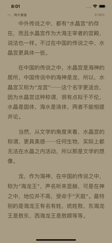 爬爬书屋手机apk安装包下载v1.0
