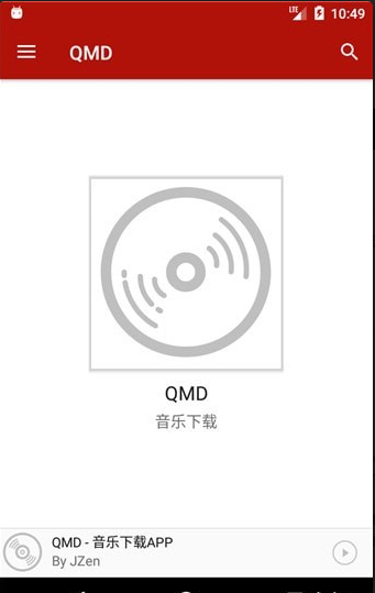 qmd旧版安卓免费下载v1.6.1