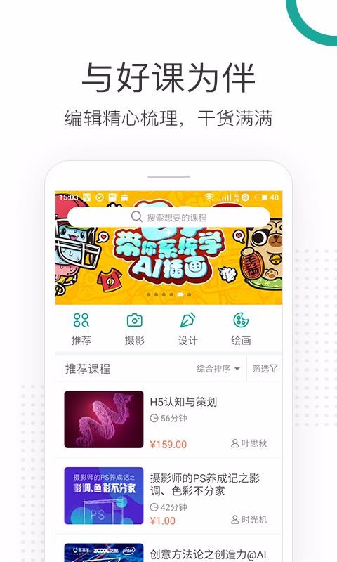 高高手手机apk安装包下载v3.2.7