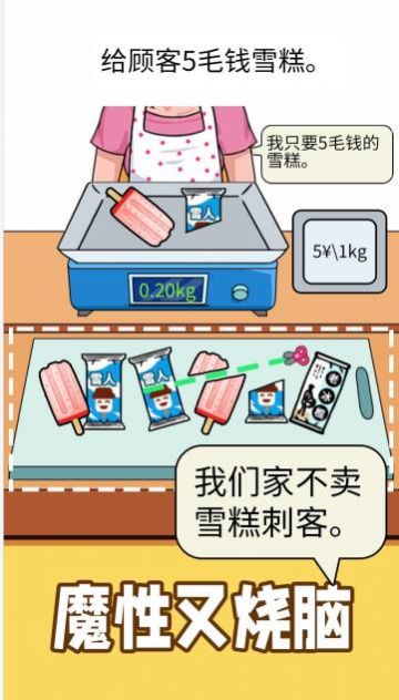 精准操作最新版下载v1.0