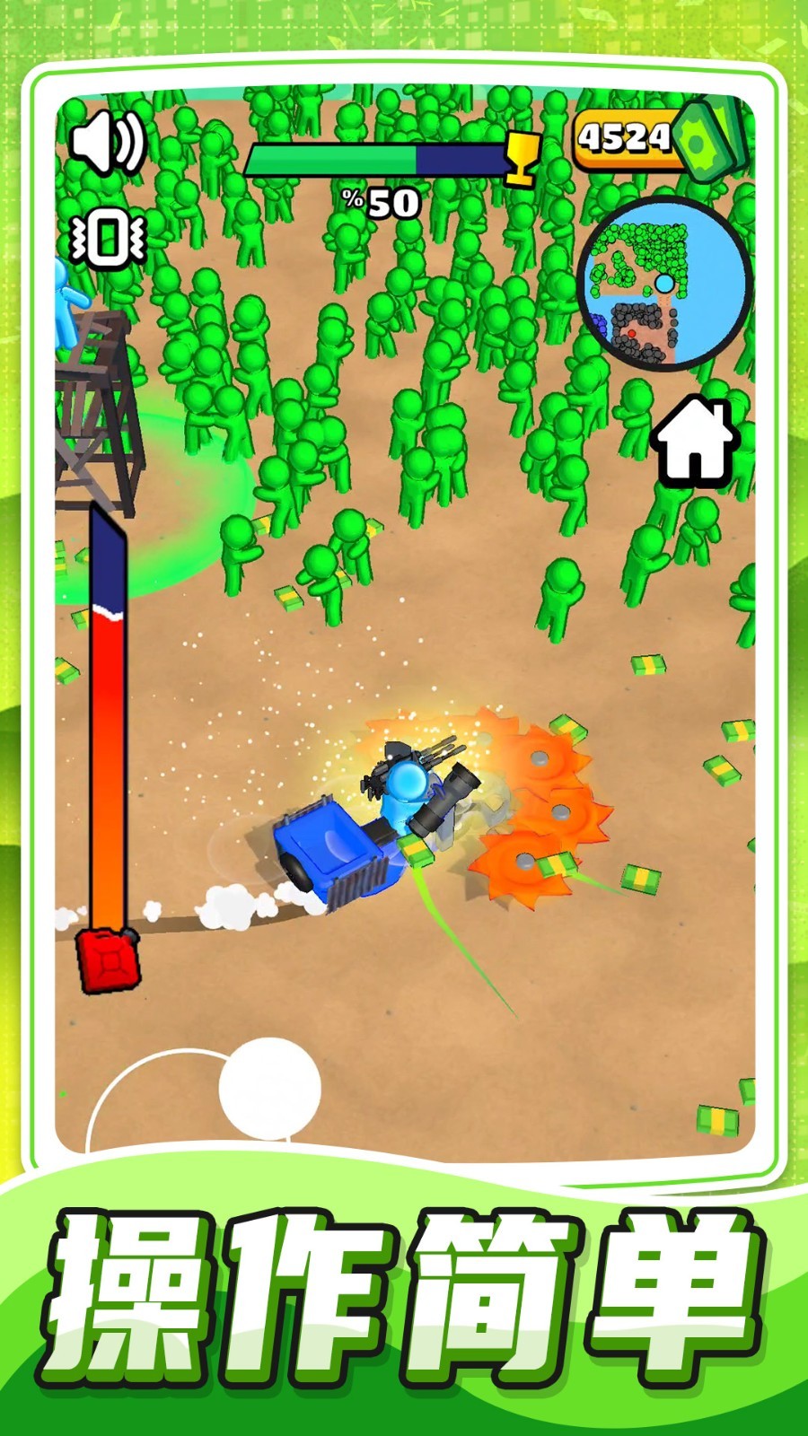 欢乐跑跑大作战安卓最新版下载v1.0.0