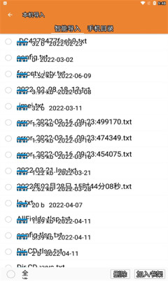 千山小说手机apk安装包下载v4.00.01
