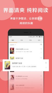 搜书大师免费修改版最新安卓下载v22.7