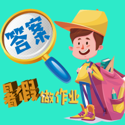 作业拍照答案搜题最新版安卓免费下载v1.1