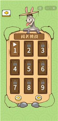 倔驴大作战安卓最新版下载v1.0