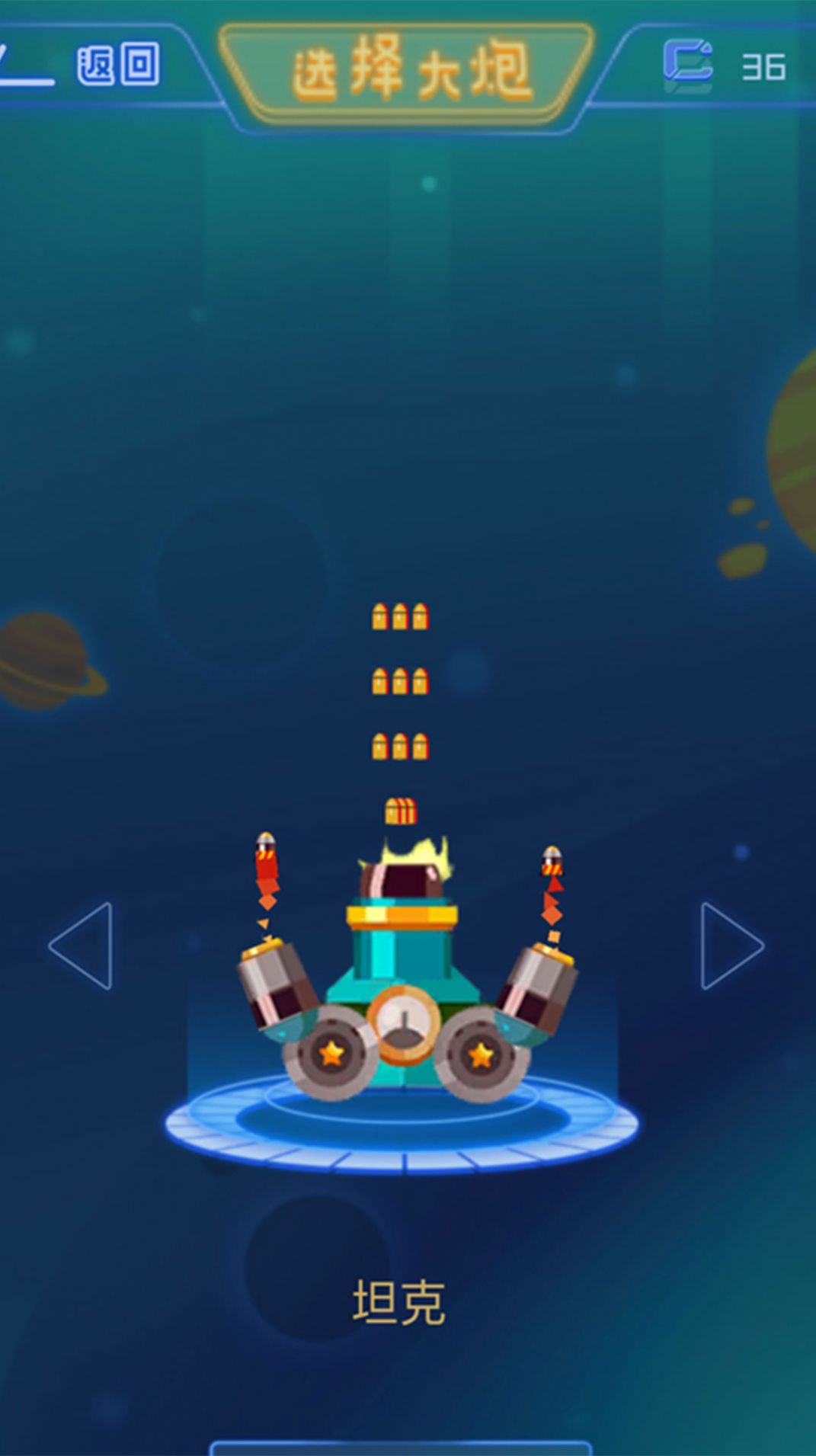 百变英雄射击最新版下载v1.0.1