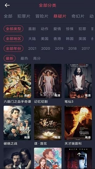 怪兽影视手机apk安装包下载v1.3.2.6