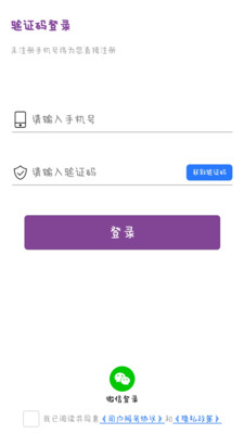 爱齿商城安卓版下载v1.0.1