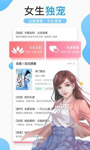 浪花小说手机apk安装包下载v4.7.2