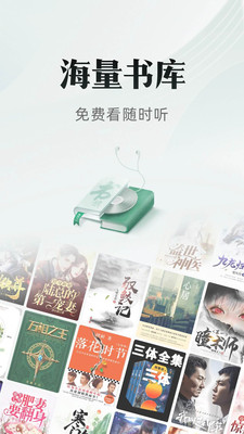 书旗小说手机apk安装包下载v12.2.1.219