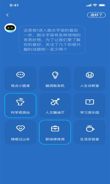 木瓜视频旧版安卓下载v2.1.0