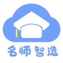 名师智造手机apk安装包下载v1.0.26
