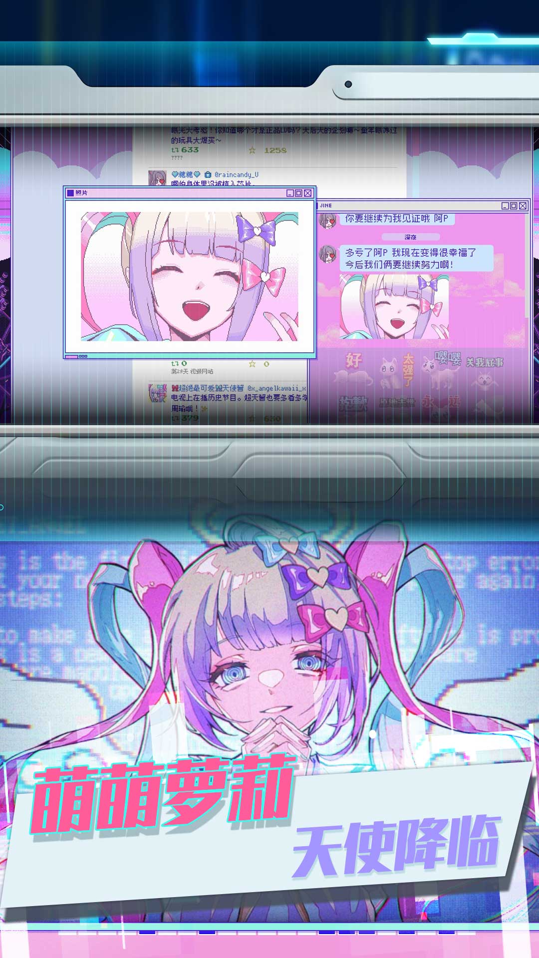 蹦跶的小恶魔安卓最新版下载v1.0.2