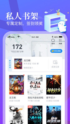 书痴纯净版安卓最新版下载v1.3.3