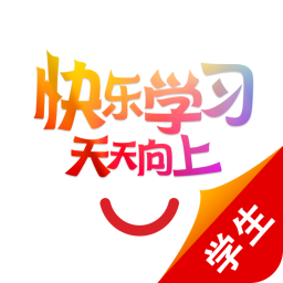 快乐学习学生手机apk安装包下载v4.3.2