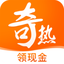 奇热小说手机apk安装包下载v5.2.9
