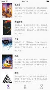 爬爬书屋手机apk安装包下载v1.0