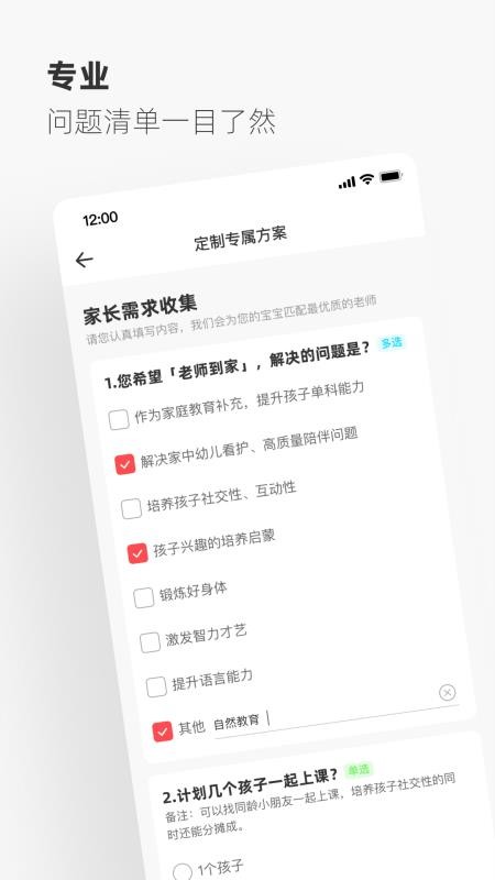 摩尔妈妈手机apk安装包下载v2.1.0