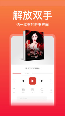 连尚读书手机apk安装包下载v3.5.4