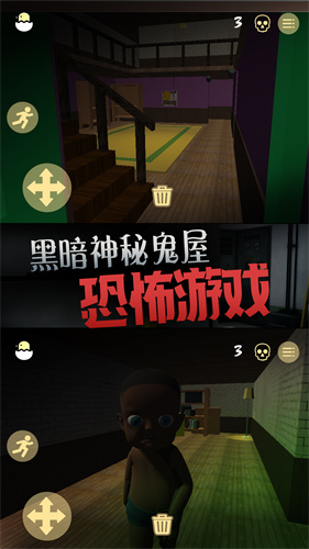 恐惧的午夜后宫安卓最新下载v2.0
