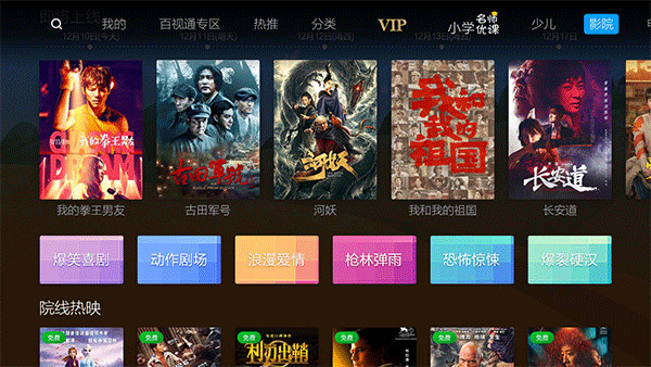 蜜蜂视频免费版最新安卓下载v3.22.11