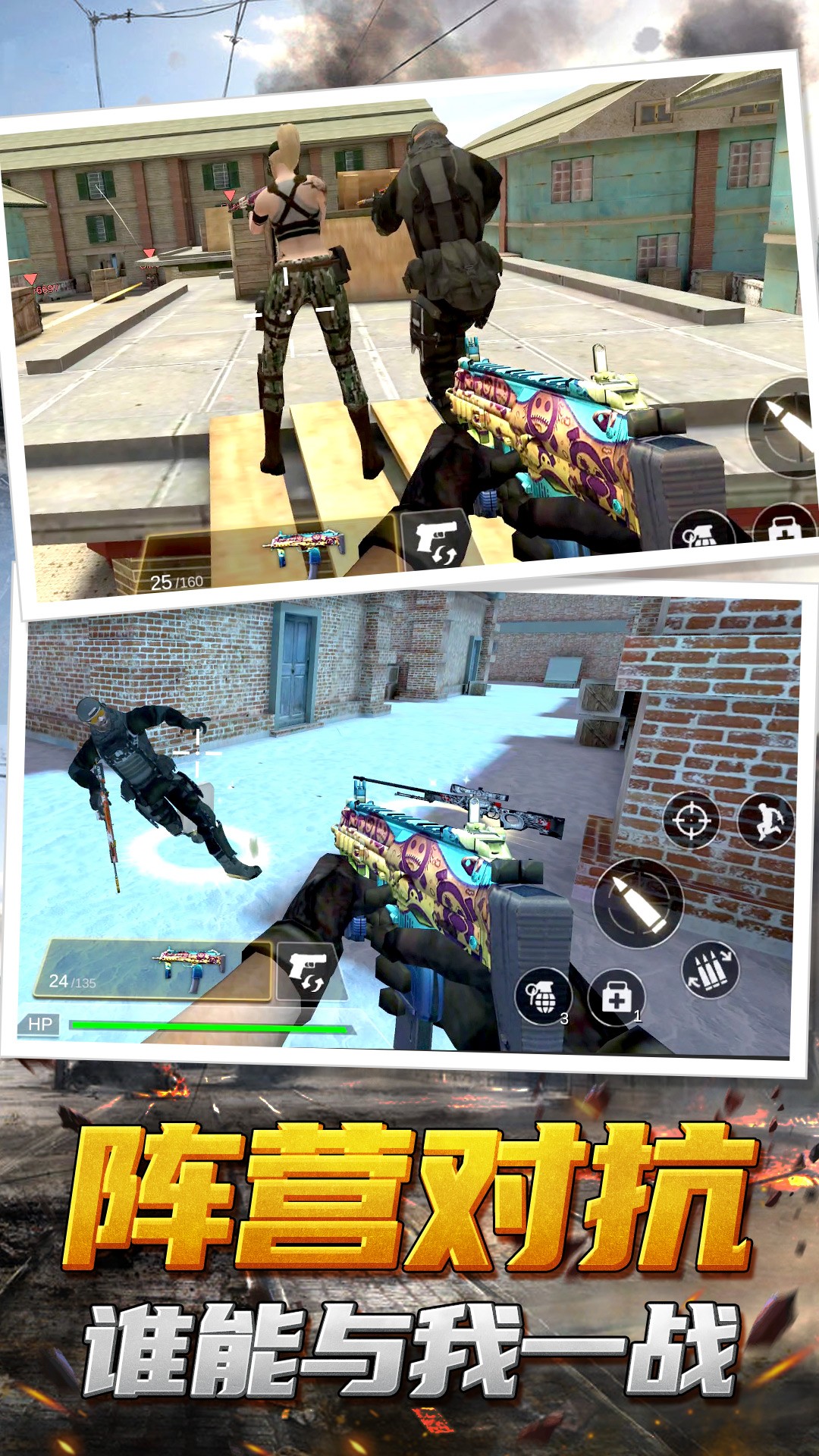 神枪行动模拟器最新版下载v1.0.0