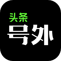 头条号外手机apk安装包下载v10.0.2