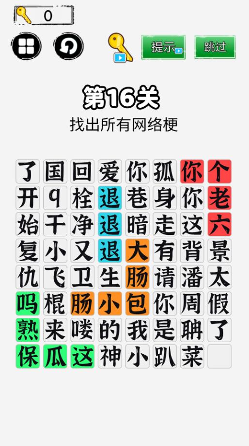你来问我来答安卓版下载v2.0