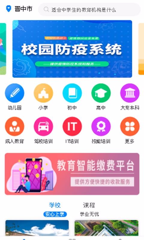 放薪尚手机apk安装包下载v1.0