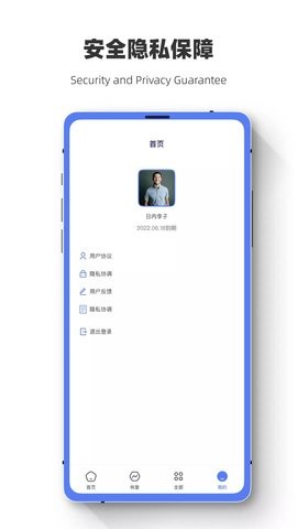 数据恢复闪电狗安卓版下载v1.0.7