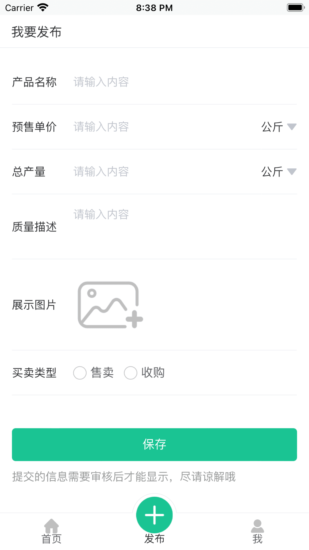 U品购安卓版最新下载v1.0.4