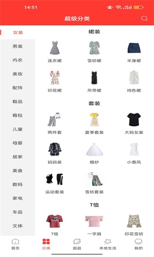 去天竞斯安卓版下载v1.1.7