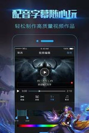 lub手机录屏大师最新版下载v3.0.4