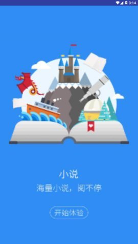 可乐小说手机apk安装包下载v4.3.5