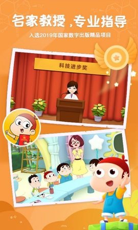 阿U学堂安卓最新版下载v1.0.0