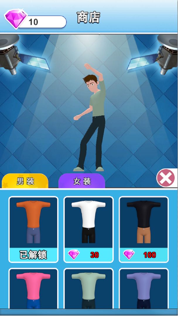 情侣投壶最新安卓免费下载v1.0.2