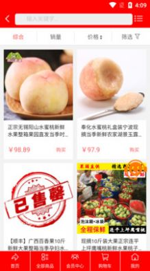 流奶与蜜网安卓版下载v1.2.2