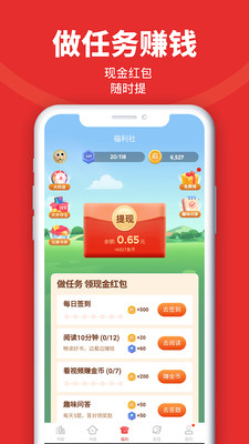 追书神器免费版手机最新下载v4.85.67