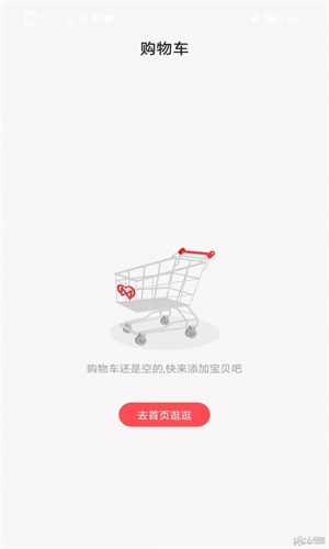 西淼最新版下载v1.0.0
