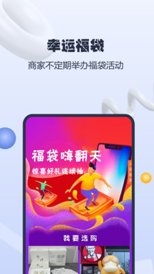 货源星球安卓版下载v1.0.9